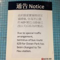 Transport notice 01